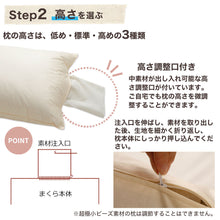 画像をギャラリービューアに読み込む, セレクト枕 35×50サイズ &lt;span&gt;シンプルかつ使いやすい小振りサイズ、日本製のオーダーメイド枕&lt;/span&gt;
