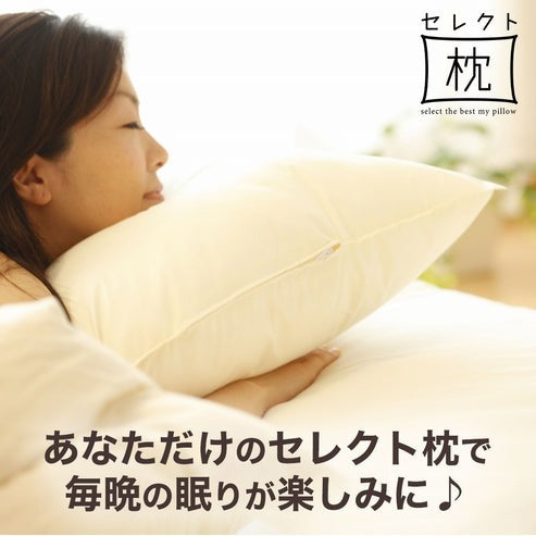 セレクト枕  シリコンウレタン 標準形【レンタル専用】