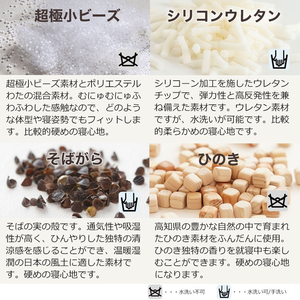 セレクト枕 50×70サイズ