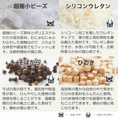 セレクト枕  シリコンウレタン 標準形【レンタル専用】