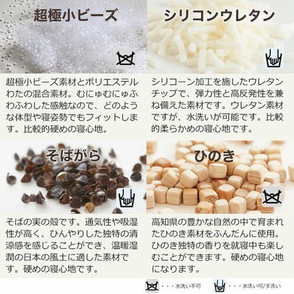 セレクト枕  シリコンウレタン 標準形【レンタル専用】