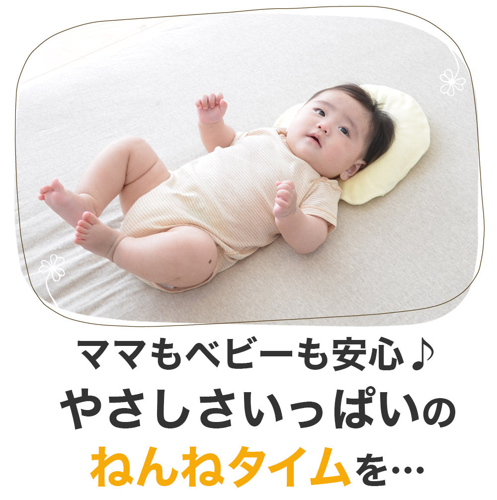 ねるちゃんページ ねるちゃん