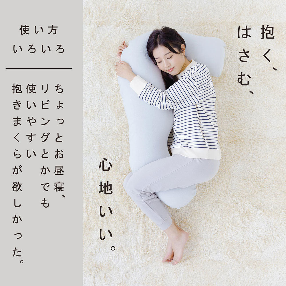 抱き枕 With Pillow（ウィズピロー） – 枕と眠りのおやすみショップ！本店