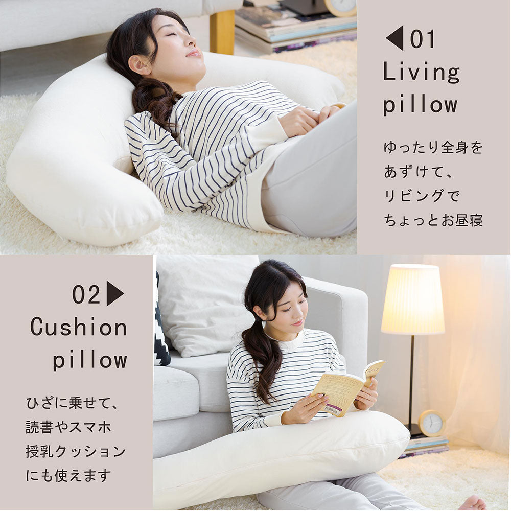 抱き枕 With Pillow（ウィズピロー） – 枕と眠りのおやすみショップ！本店