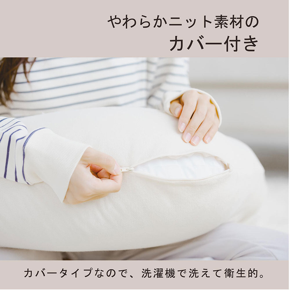 抱き枕 With Pillow（ウィズピロー）