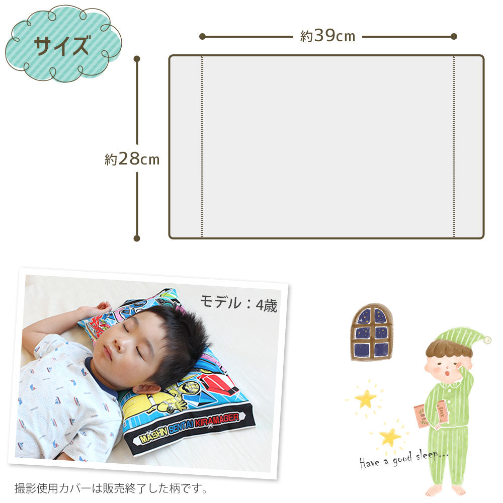 子供用枕 アニメキャラクター枕 仮面ライダー ガヴ – 枕と眠りの