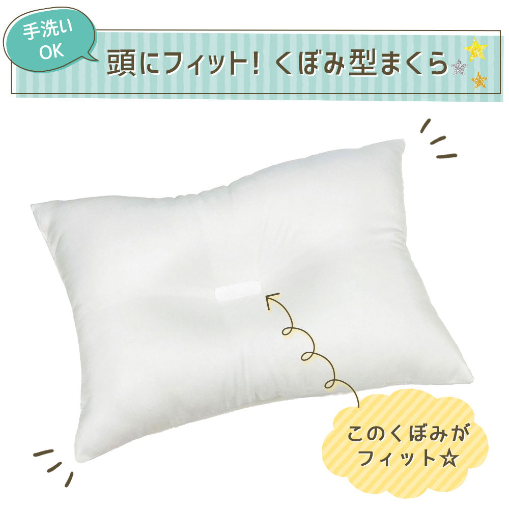 子供用枕 アニメ キャラクター枕 シナモロール – 枕と眠りのおやすみ