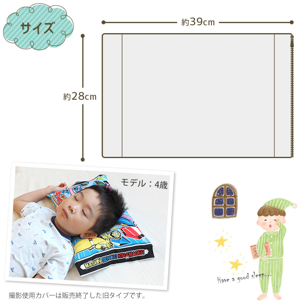 枕カバー アニメキャラクター枕カバー  28×39センチ (ジュニアサイズ) ピカチュウ (ウインク)