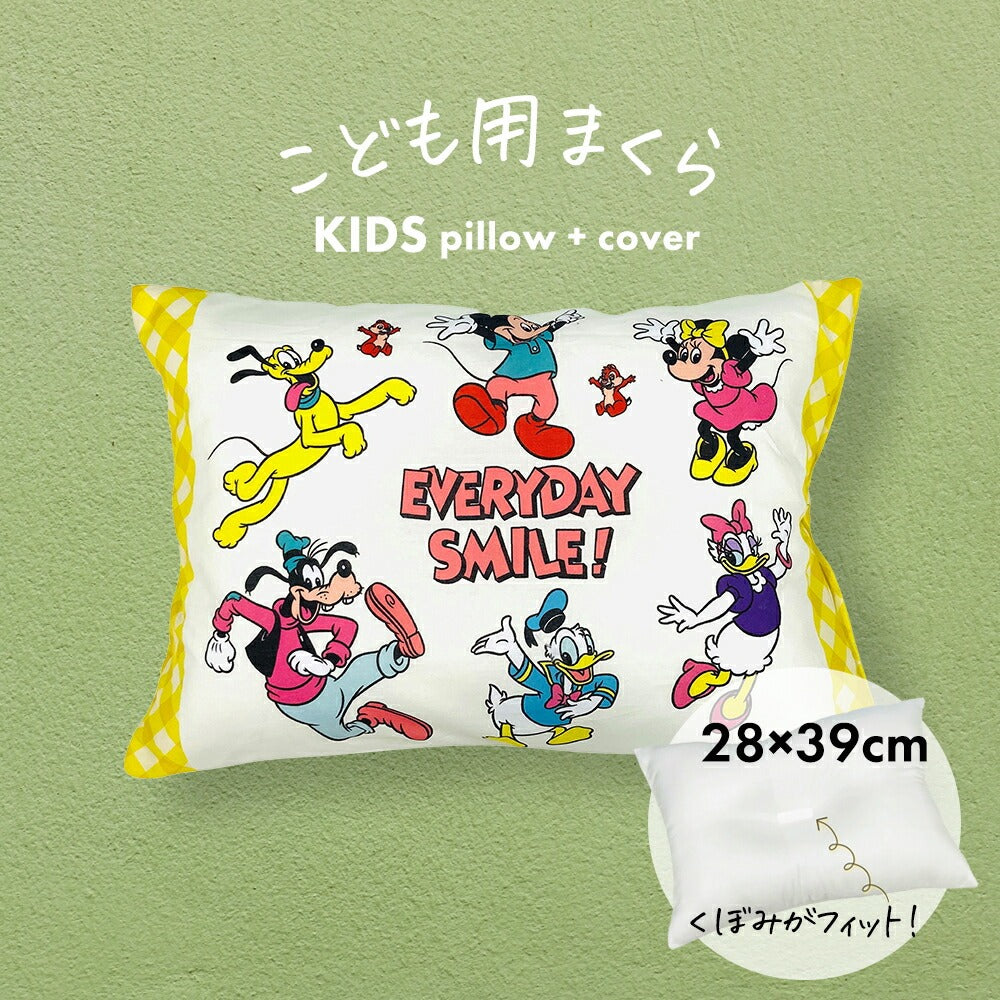 子供用枕 キャラクター枕 ミッキー＆フレンズ