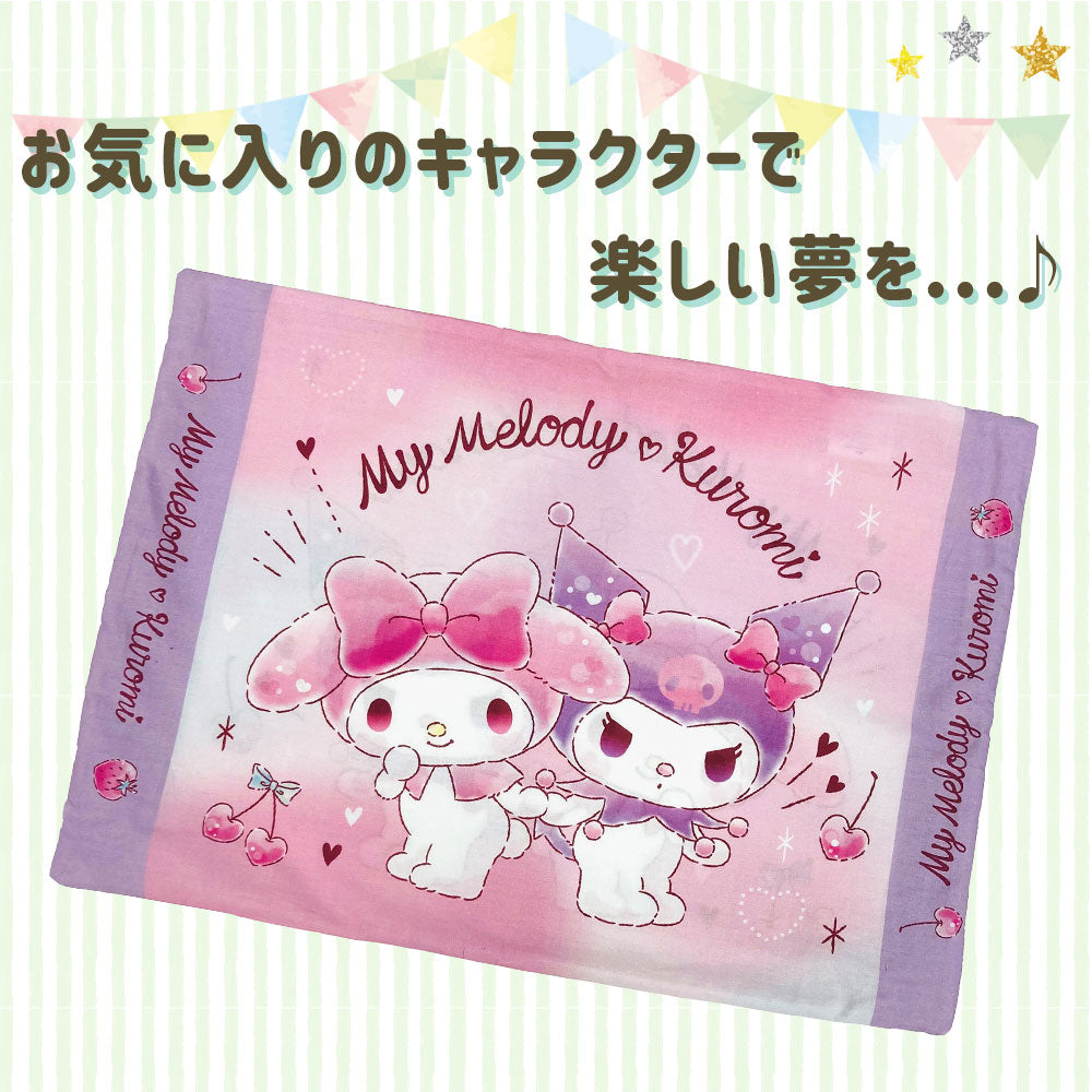枕カバー 子供用 アニメ キャラクター ジュニアサイズ マイメロ