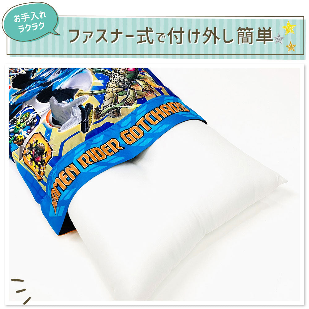 枕カバー 子供用 キャラクター ジュニアサイズ 仮面ライダー