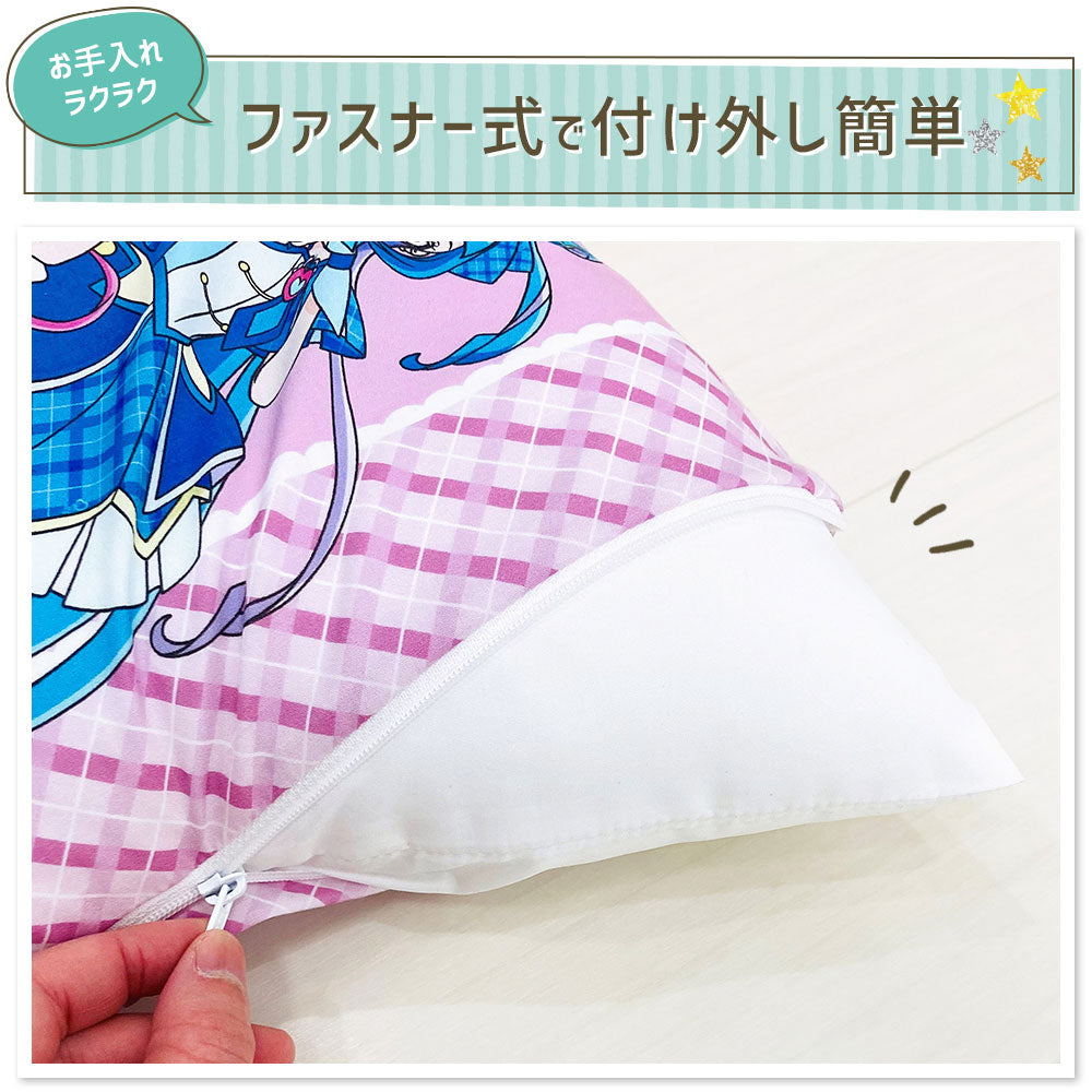 枕カバー 子供用 アニメ キャラクター ジュニアサイズ キミとアイドル