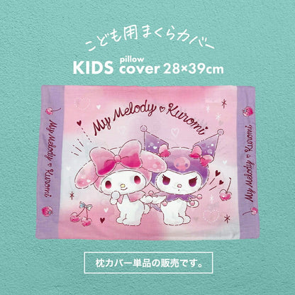 枕カバー 子供用 アニメ キャラクター ジュニアサイズ マイメロ ＆ クロミ