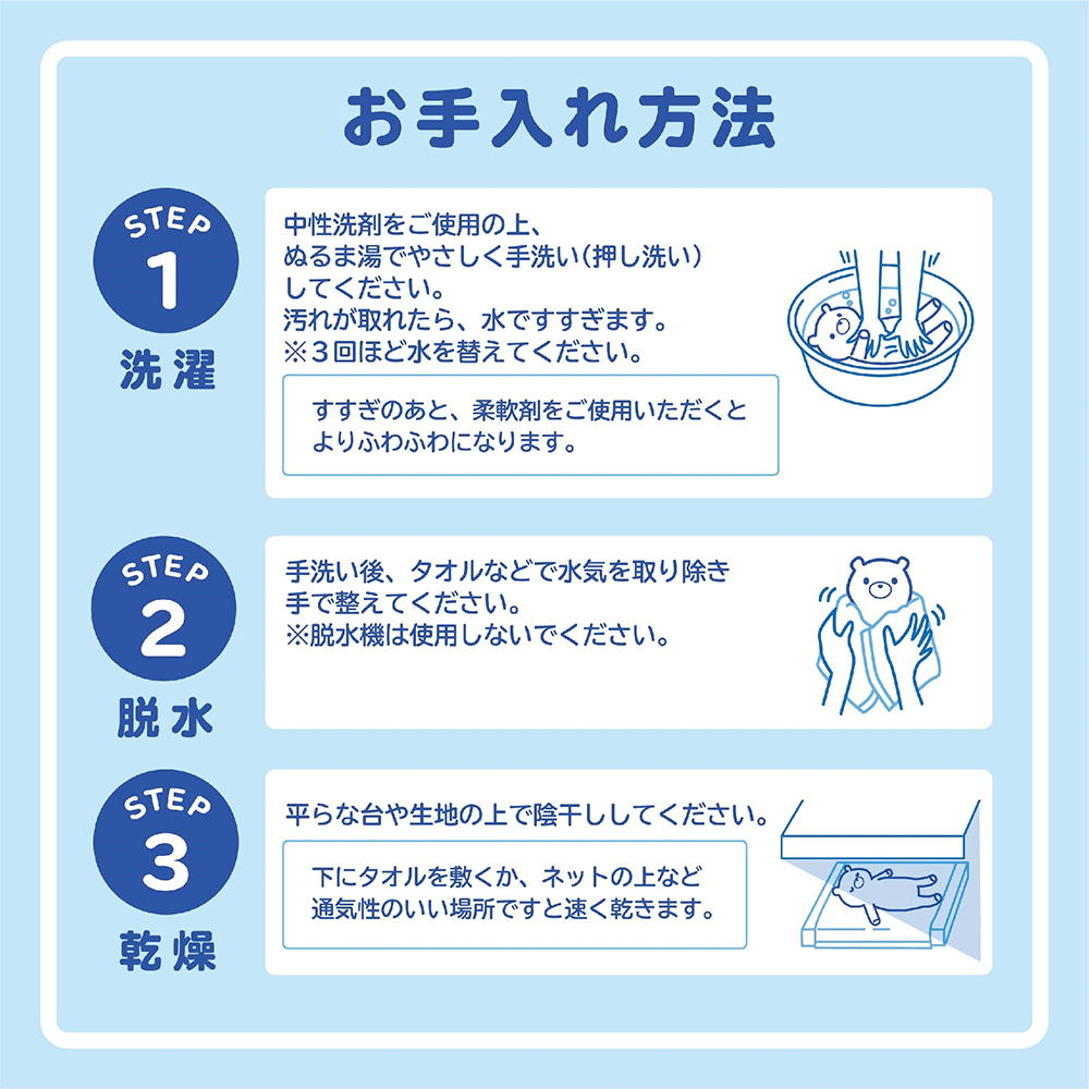 プラレール こまち ミニ抱きまくら