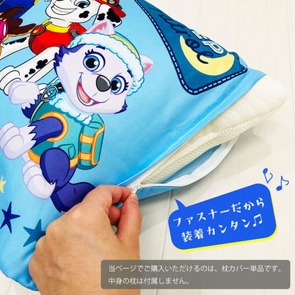 枕カバー ジュニア枕カバー パウ・パトロール 35×50センチ (ジュニアサイズ)