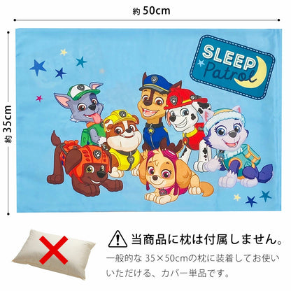 枕カバー ジュニア枕カバー パウ・パトロール 35×50センチ (ジュニアサイズ)