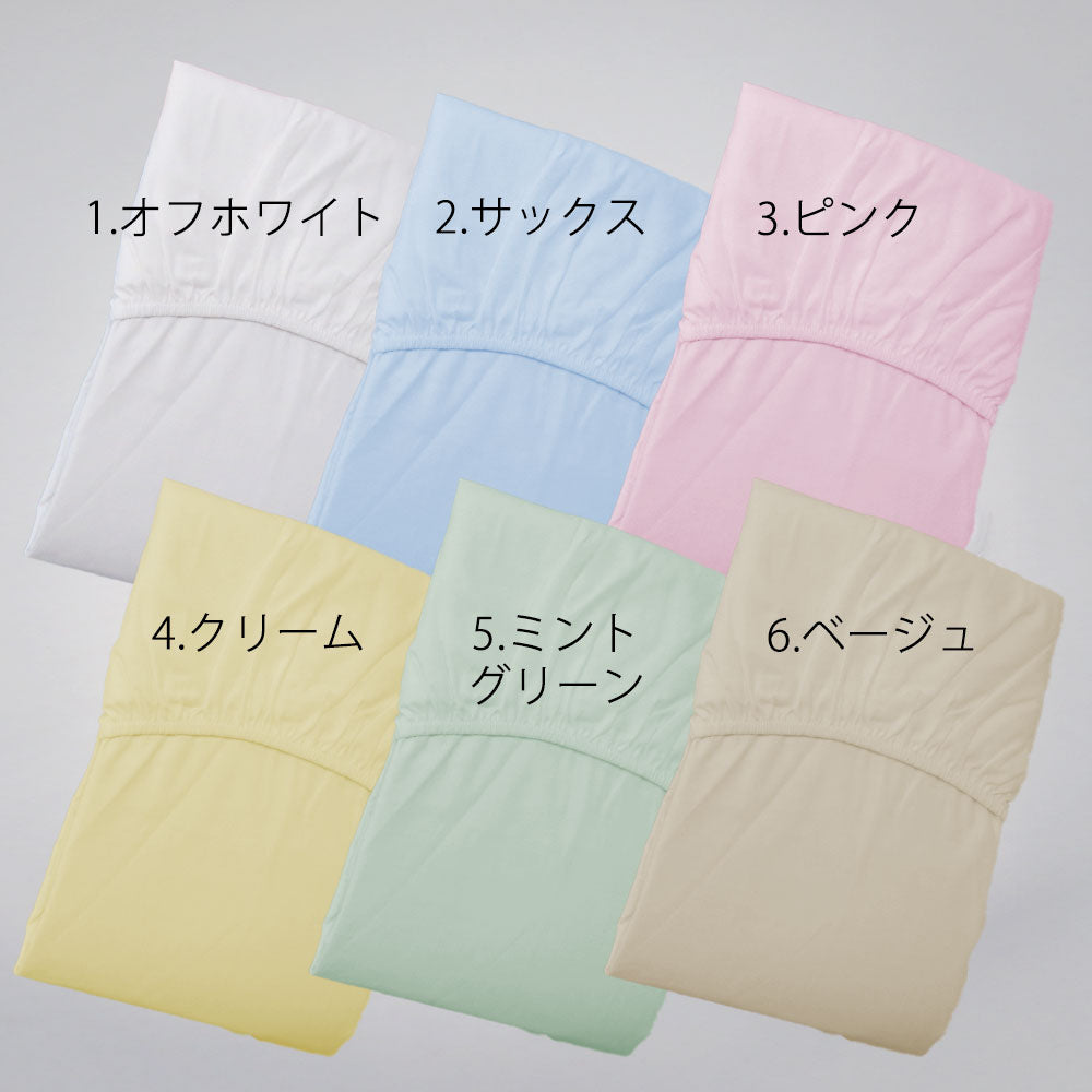 ベビー布団カバー フジキ フィットシーツ ミニサイズ 60×90cm – 枕と
