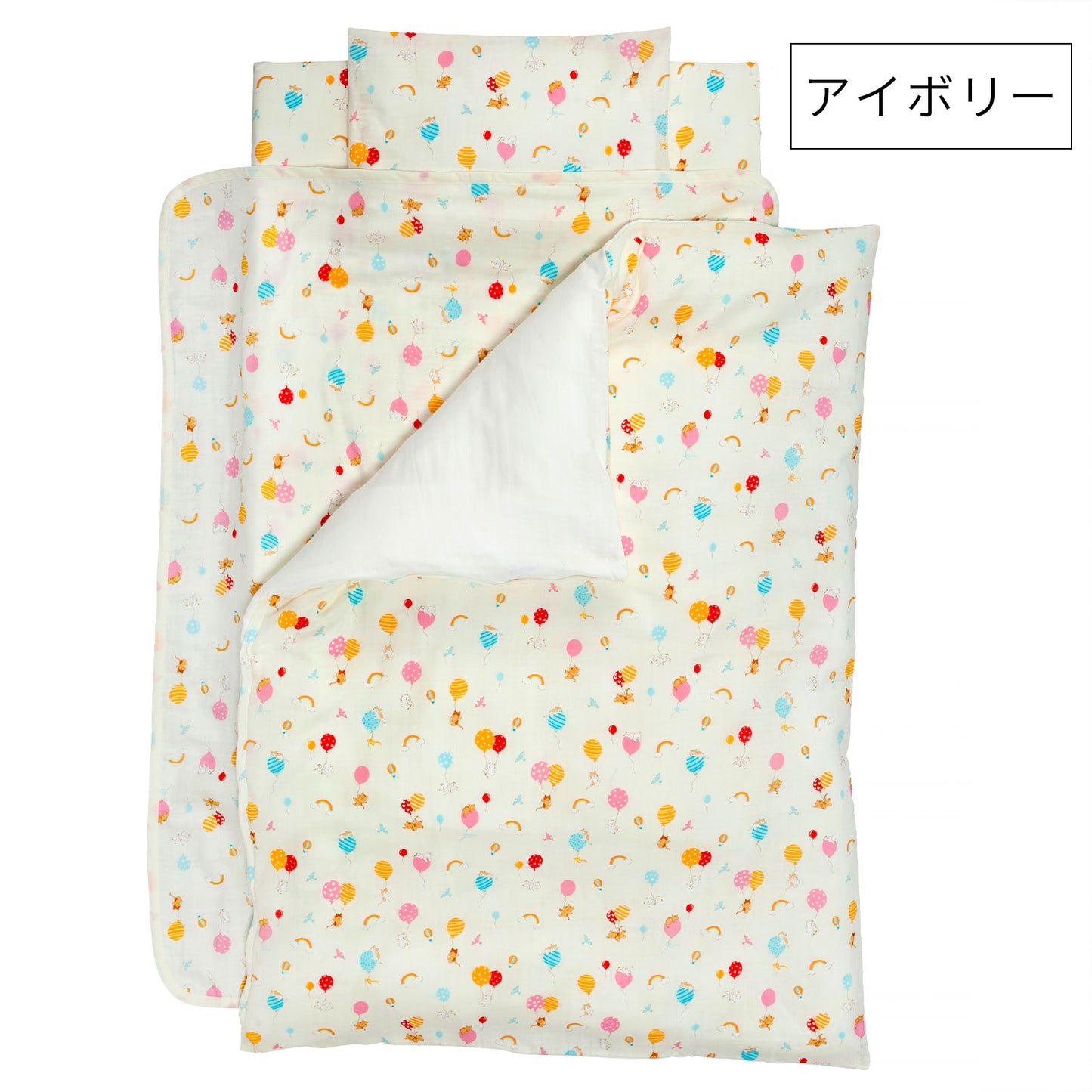 ベビー布団 セット フジキ ふうせんキャット ベビー用ミニ布団7点セット（小さいサイズのお布団）