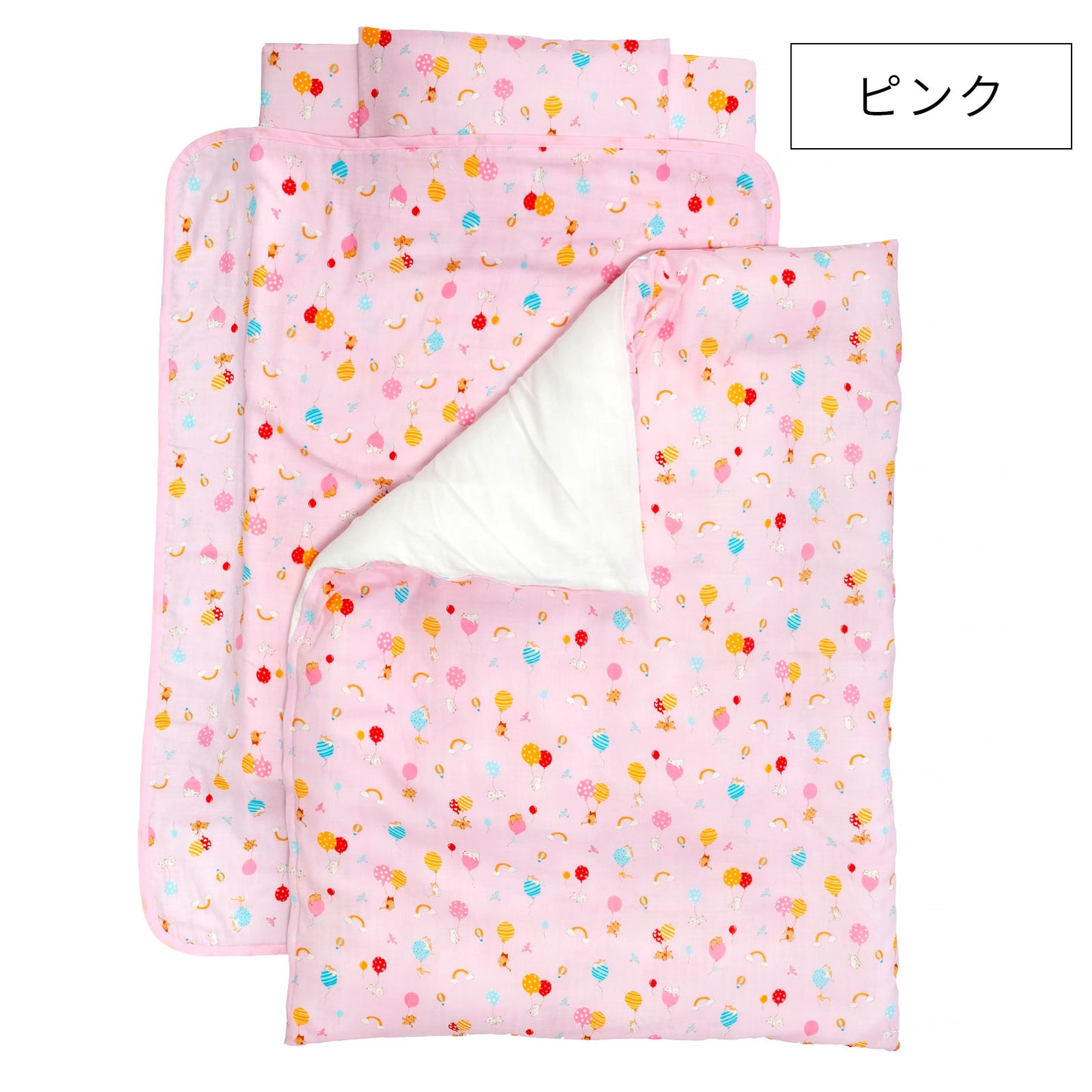 ベビー布団 セット フジキ ふうせんキャット ベビー用ミニ布団7点セット（小さいサイズのお布団）