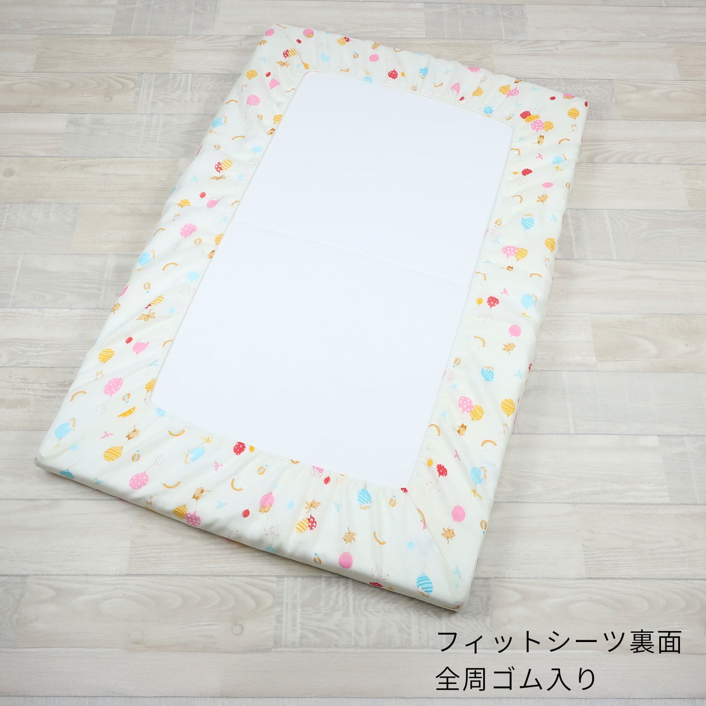 ベビー布団 セット フジキ ふうせんキャット ベビー用ミニ布団7点セット（小さいサイズのお布団）