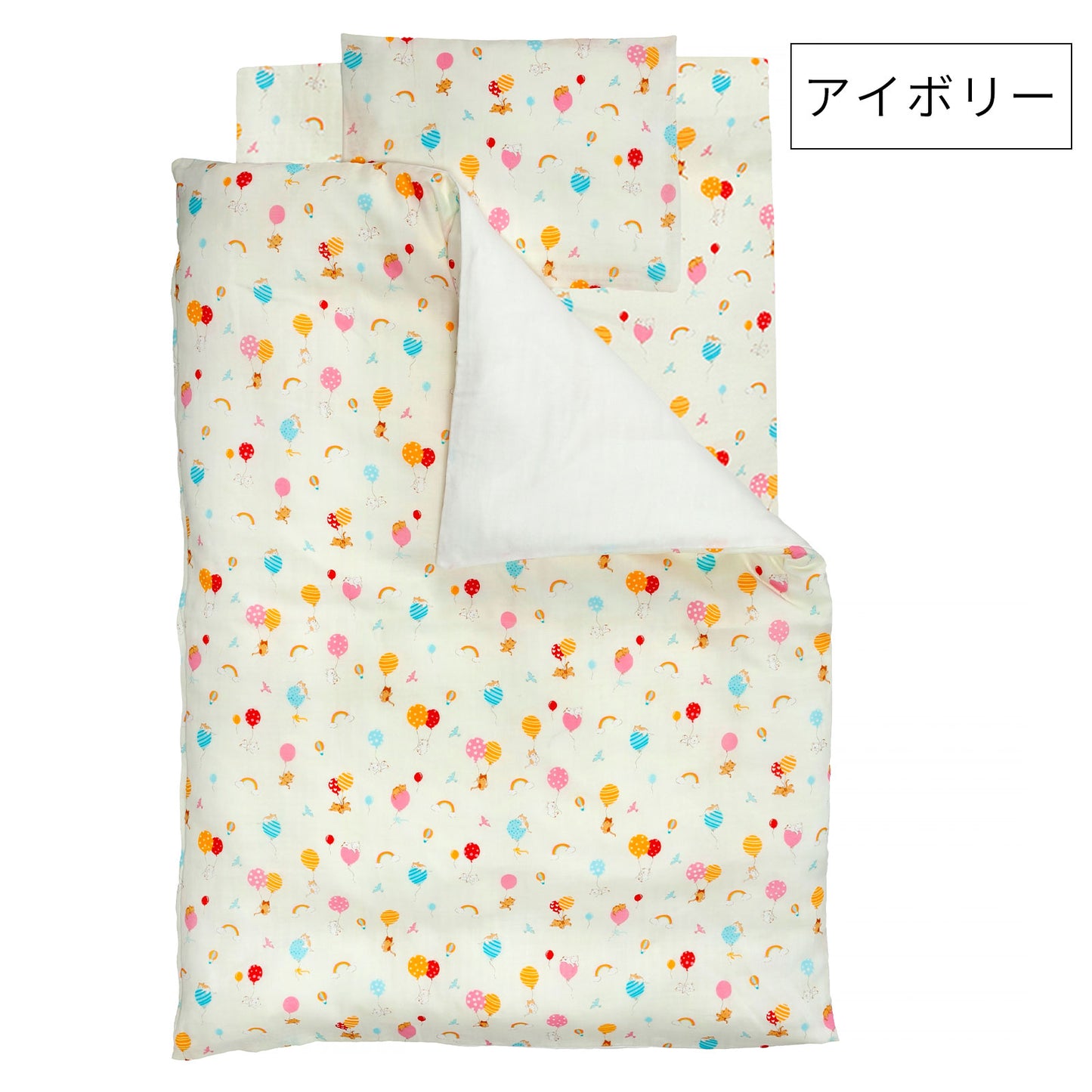 保育園用 ベビー布団 セット フジキ ふうせんキャット ベビー用お昼寝布団6点セット ダブルガーゼ