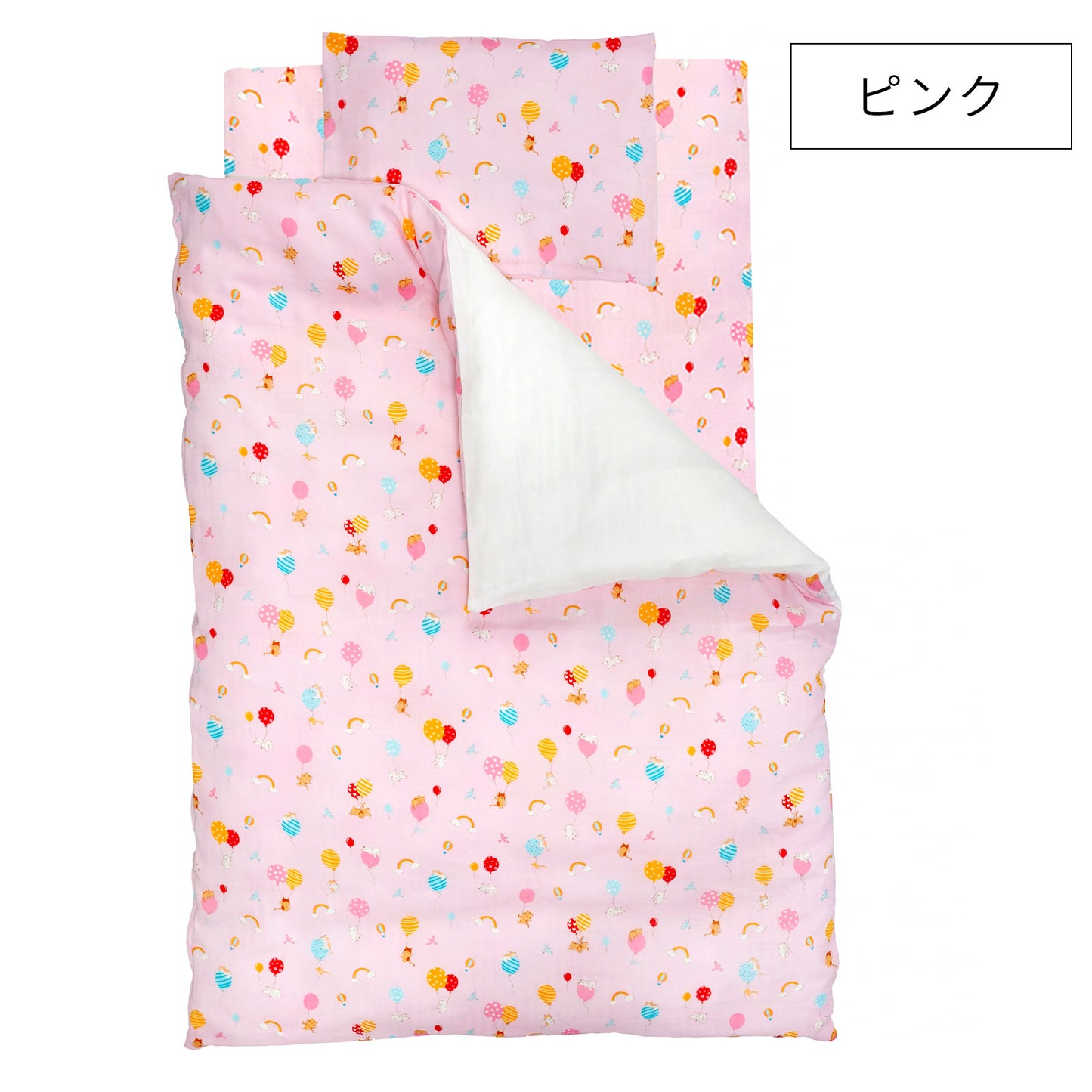 保育園用 ベビー布団 セット フジキ ふうせんキャット ベビー用お昼寝布団6点セット ダブルガーゼ