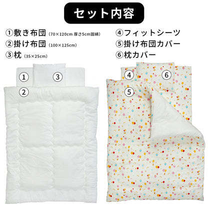 保育園用 ベビー布団 セット フジキ ふうせんキャット ベビー用お昼寝布団6点セット ダブルガーゼ