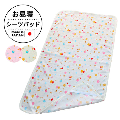 ベビー布団カバー フジキ ふうせんキャット ベビー用シーツパッド ダブルガーゼ