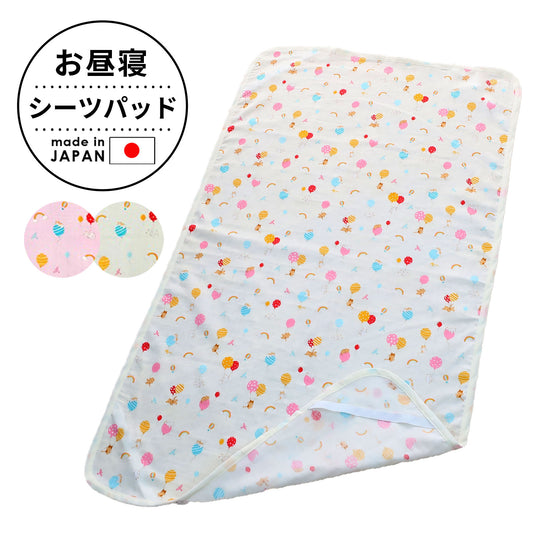 ベビー布団カバー フジキ ふうせんキャット ベビー用シーツパッド ダブルガーゼ