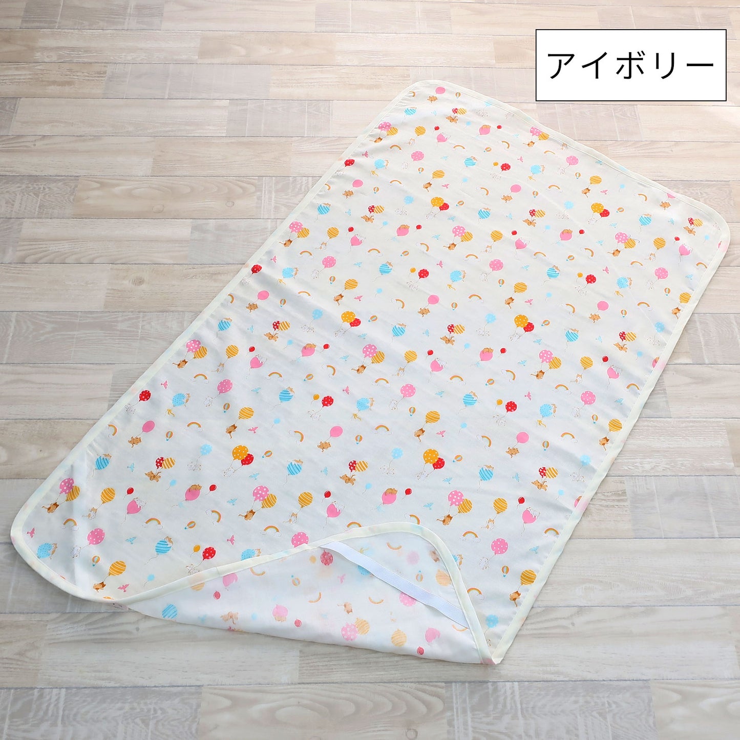 ベビー布団カバー フジキ ふうせんキャット ベビー用シーツパッド ダブルガーゼ