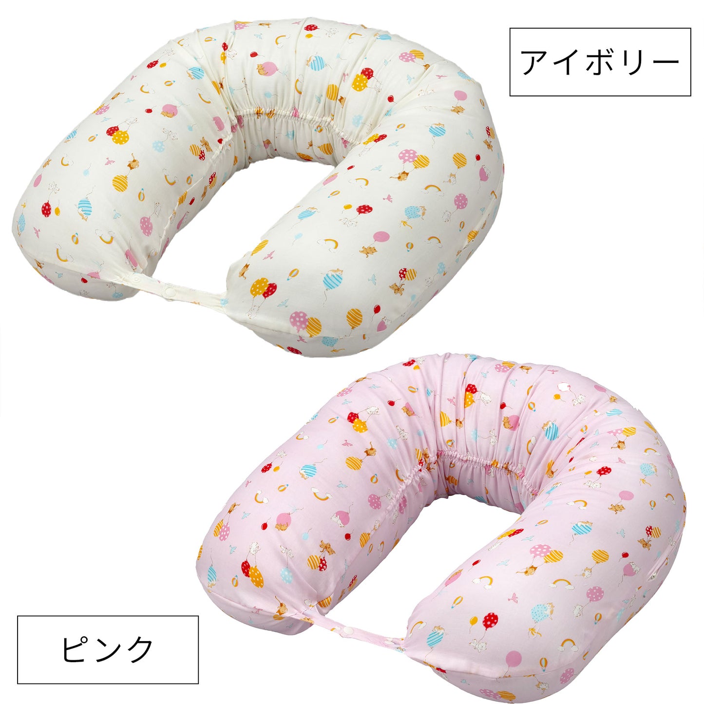 フジキ マルチロングクッション 授乳クッション ダブルガーゼ ふうせんキャット