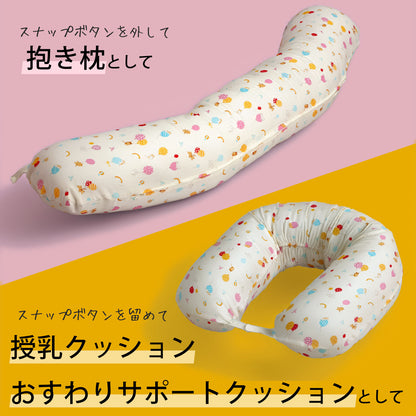 フジキ マルチロングクッション 授乳クッション ダブルガーゼ ふうせんキャット