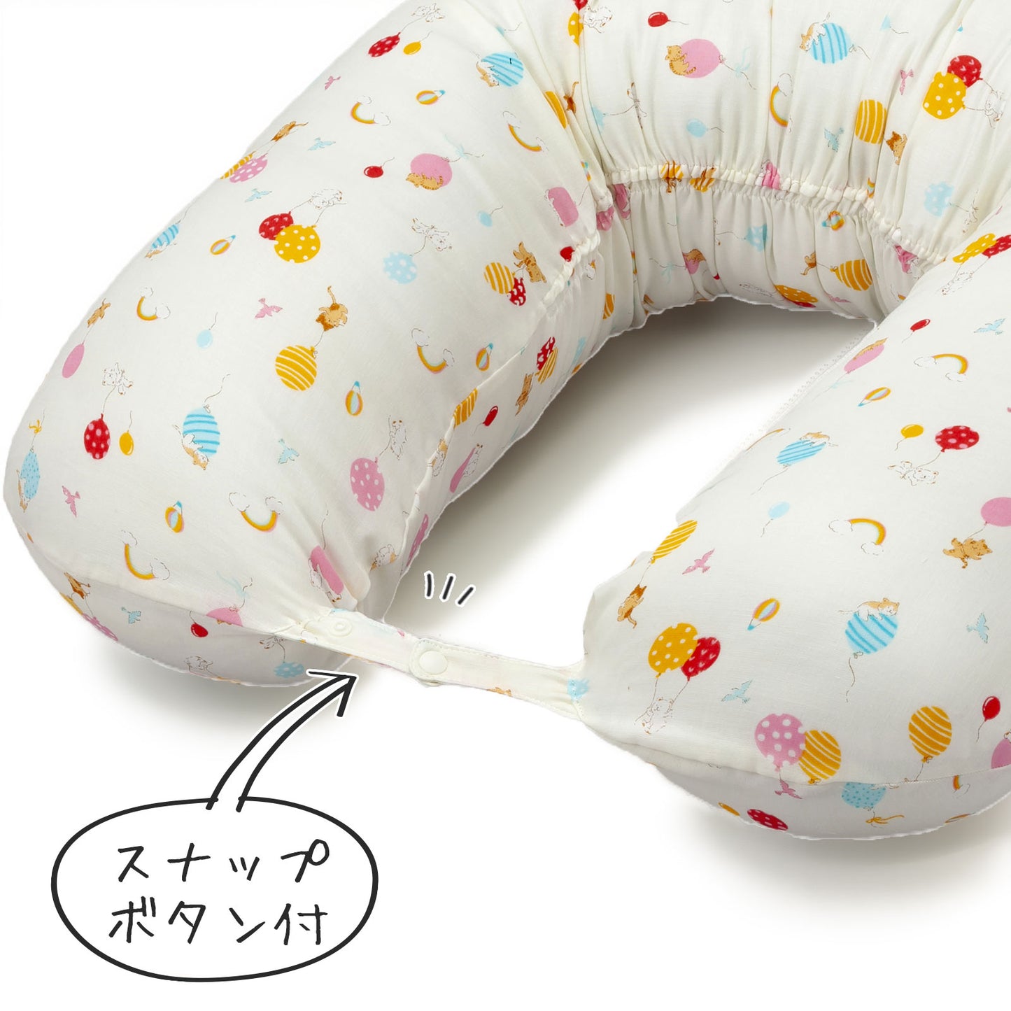 フジキ マルチロングクッション 授乳クッション ダブルガーゼ ふうせんキャット