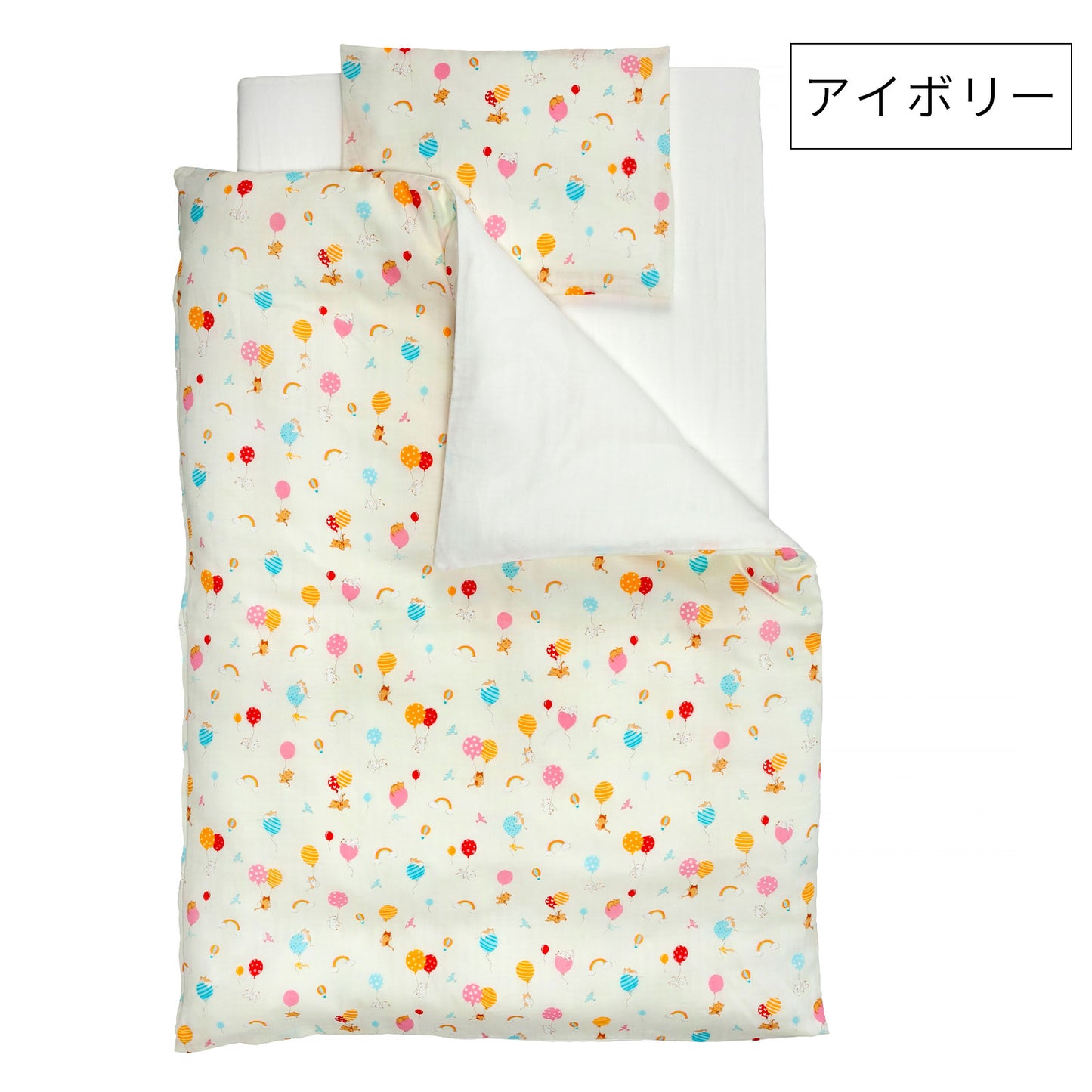 ベビー布団 セット フジキ ふうせんキャット ベビー用ミニ布団6点セット（小さいサイズのお布団）