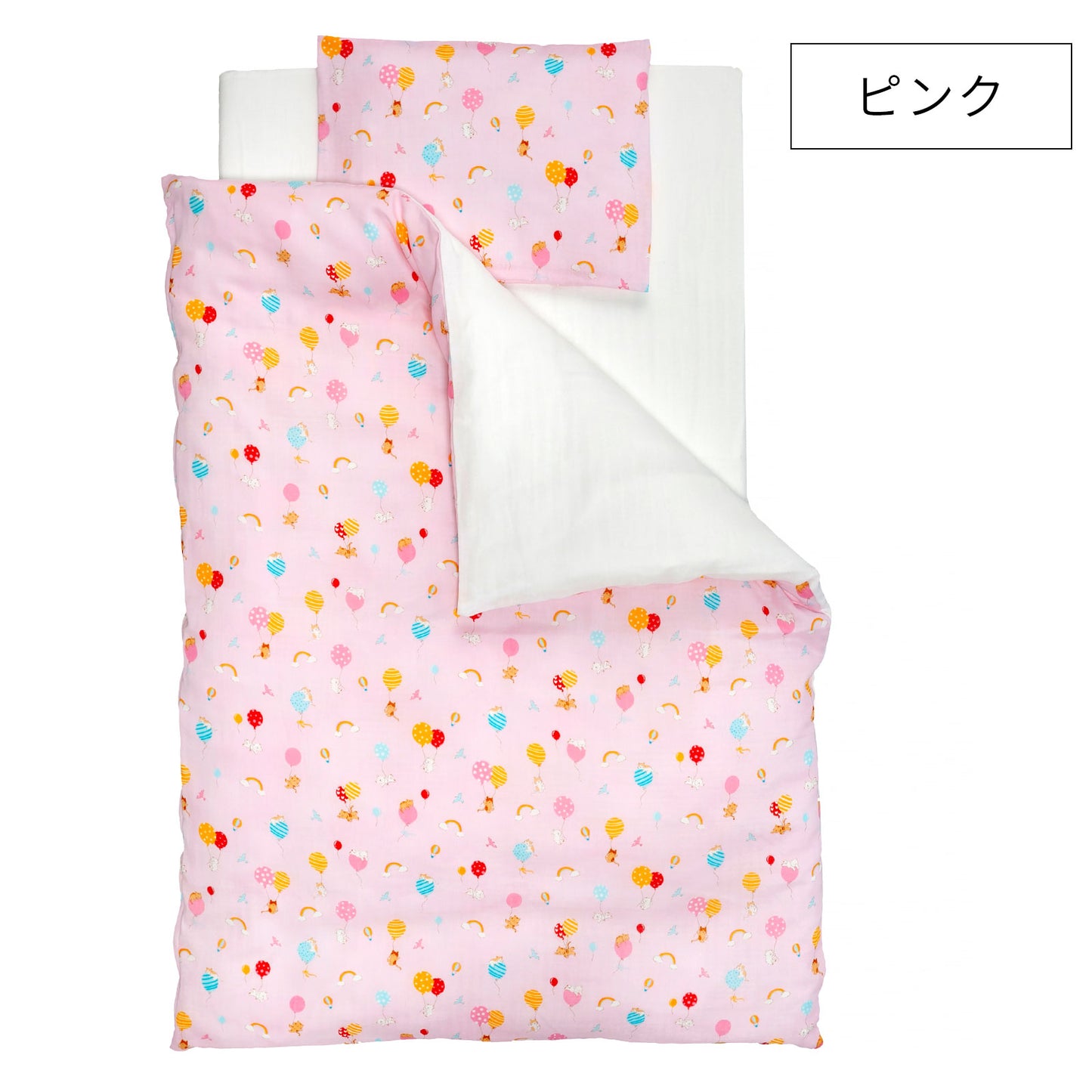 ベビー布団 セット フジキ ふうせんキャット ベビー用ミニ布団6点セット（小さいサイズのお布団）