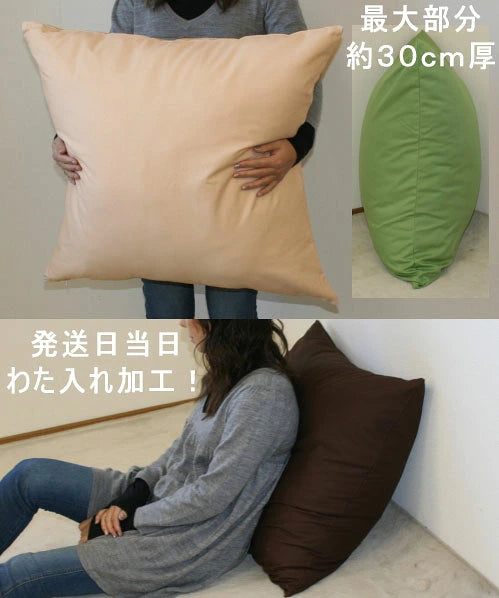 クッション OX（オックス） カバー式ジャンボクッション 70×70cm – 枕