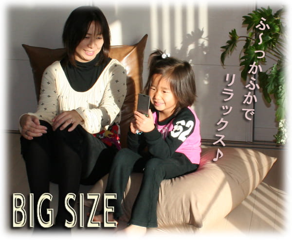 クッション OX（オックス） カバー式ジャンボクッション 70×70cm – 枕