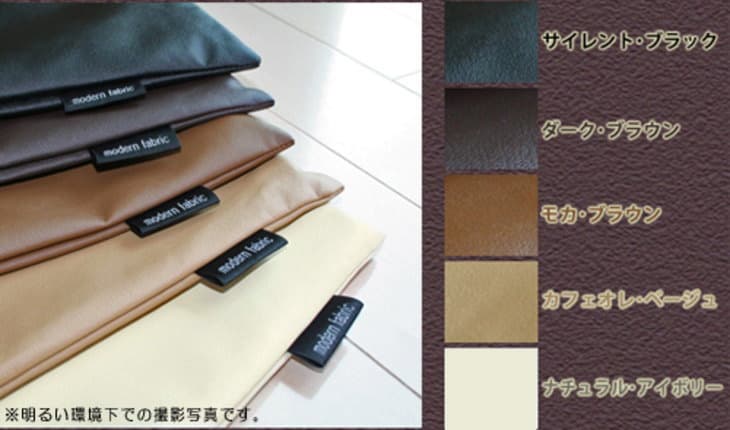 クッションカバー A Simple Leather（シンプルレザー） ジャンボ