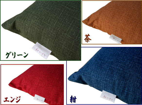 最高級 座布団♦️ふかふか　ワインレッド和柄6枚セット♦️厚さ10㎝♦️送料込 座布団 和かすり 軽くてふっかふかの綿を使用した和風座ぶとん – 枕と