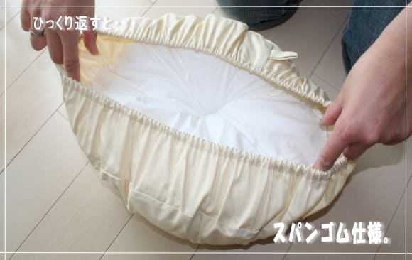 椅子カバー Raika（ライカ） 丸椅子用 わた入り椅子クッションカバー