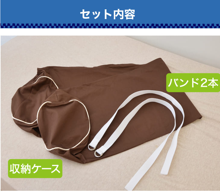羽毛布団用】 布団収納袋（コンフォーターケース） 約 長さ140×直径25