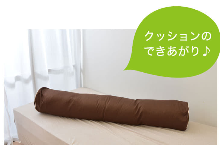 羽毛布団用】 布団収納袋（コンフォーターケース） 約 長さ140×直径25