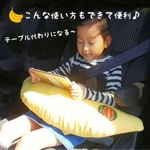 画像をギャラリービューアに読み込む, バナナの抱き枕 （シートベルト用）
