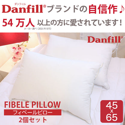 枕 フィベールピロー 2個セット Danfill(ダンフィル)