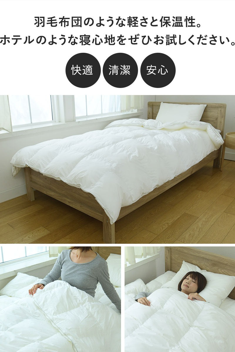 Danfill フィベール 掛布団 – 枕と眠りのおやすみショップ！本店