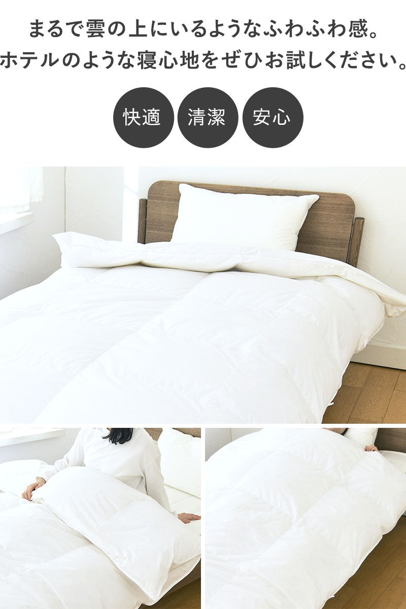 Ringsted Royal（リングステッド・ロイヤル） 肌掛羽毛布団 – 枕と眠り