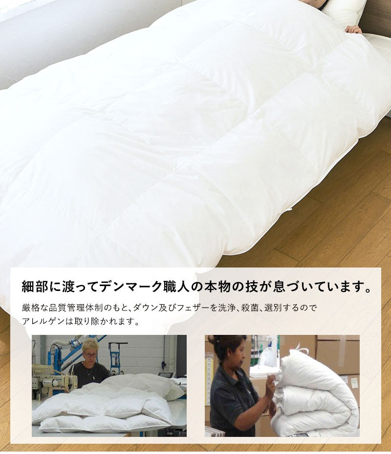 未使用　RINGSTED DUN リングステッド ダン　羽毛掛け布団　シングル Ringsted Dun Royal（リングステッド・ダン・ロイヤル） 掛布団 – 枕と