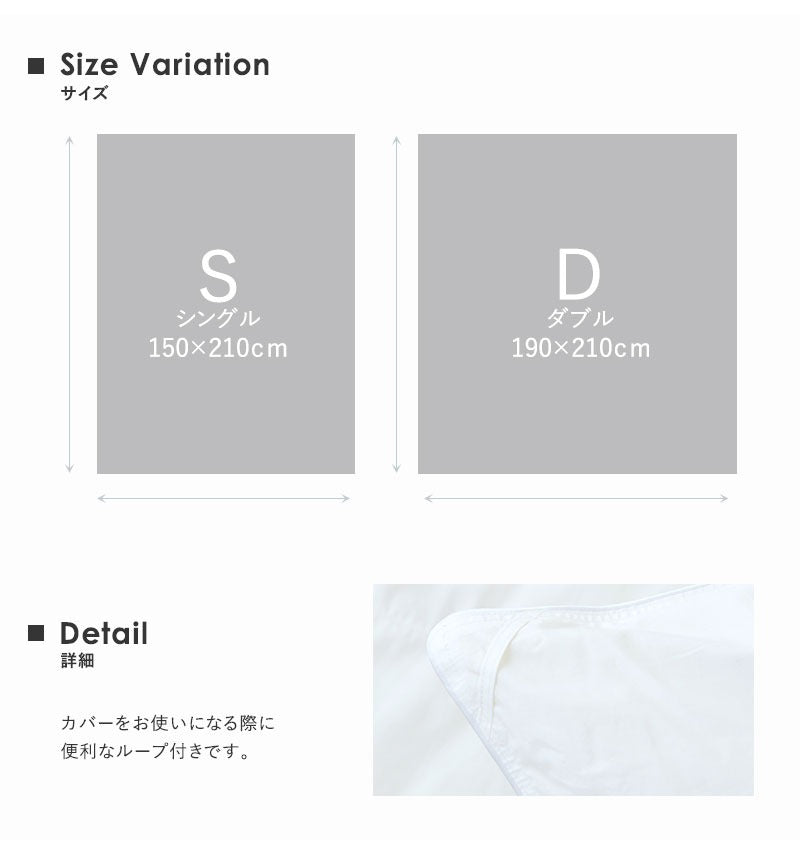 Ringsted Dun Royal（リングステッド・ダン・ロイヤル） 掛布団 – 枕と