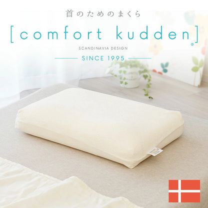 ビラベック コンフォートクーデン【レンタル専用】