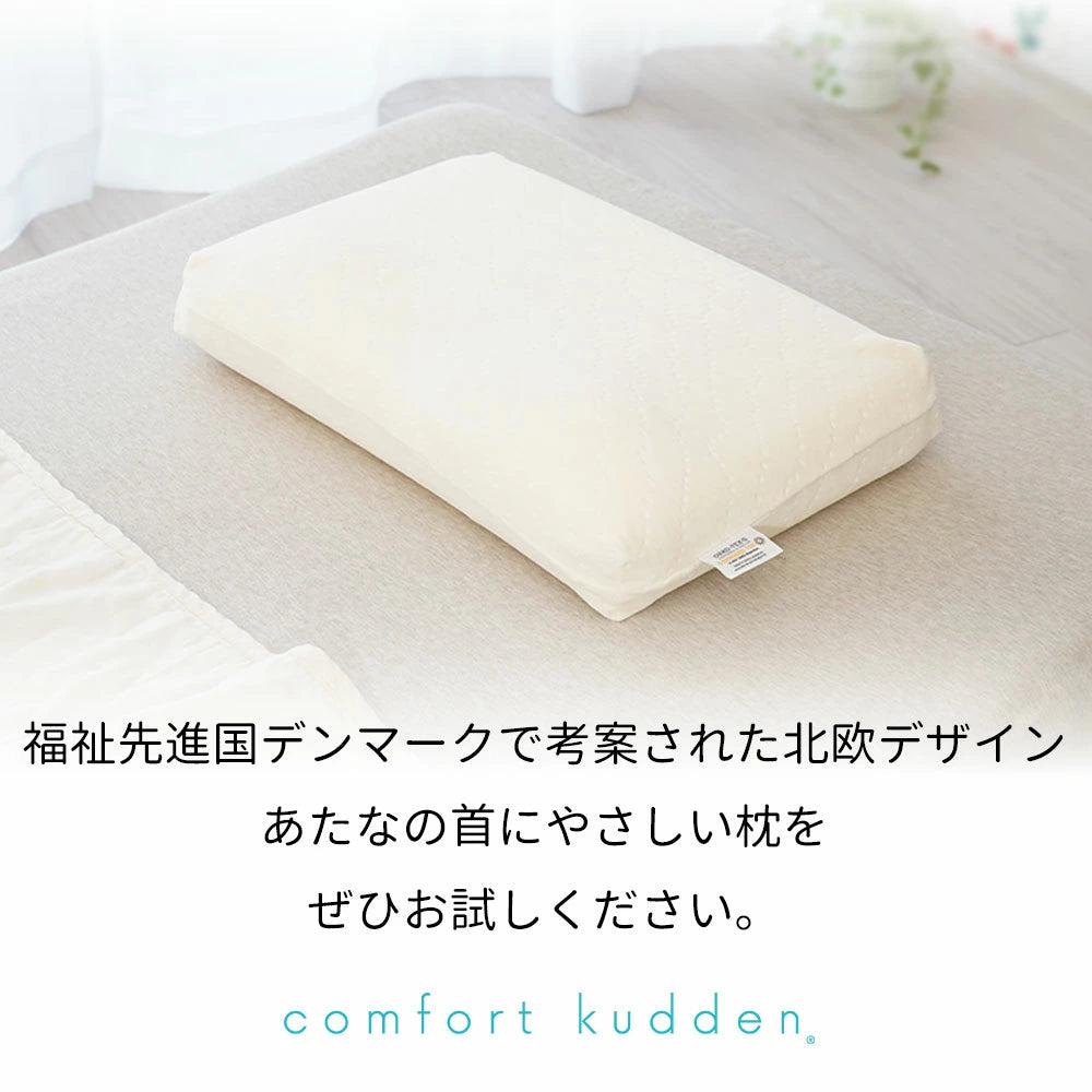 ビラベック コンフォートクーデン(専用カバー付) – 枕と眠りの ビラベック コンフォートクーデン(専用カバー付) – 枕と眠りの
